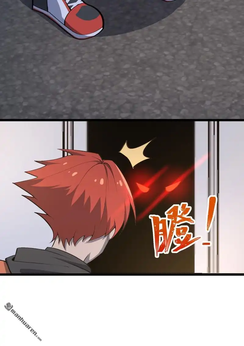 《夜之万魔殿》第15回 异界之门 第3页