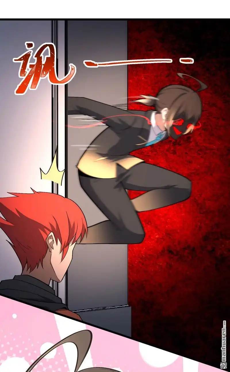 《夜之万魔殿》第15回 异界之门 第4页