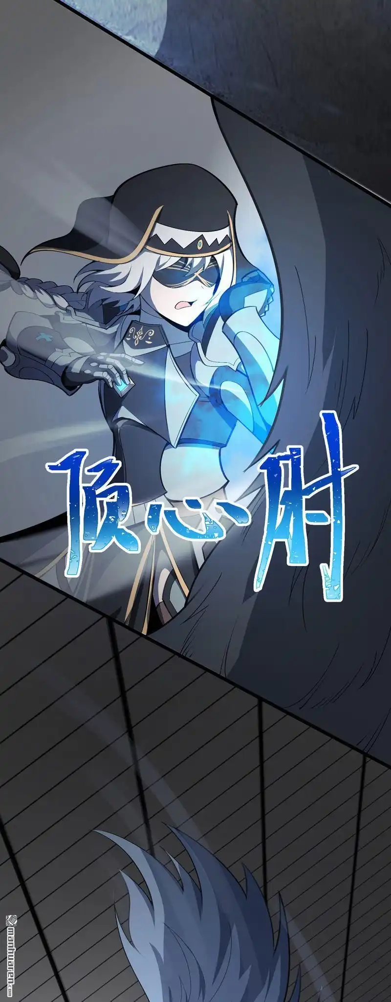 《夜之万魔殿》第16回 小黄鸡的诱惑 第12页
