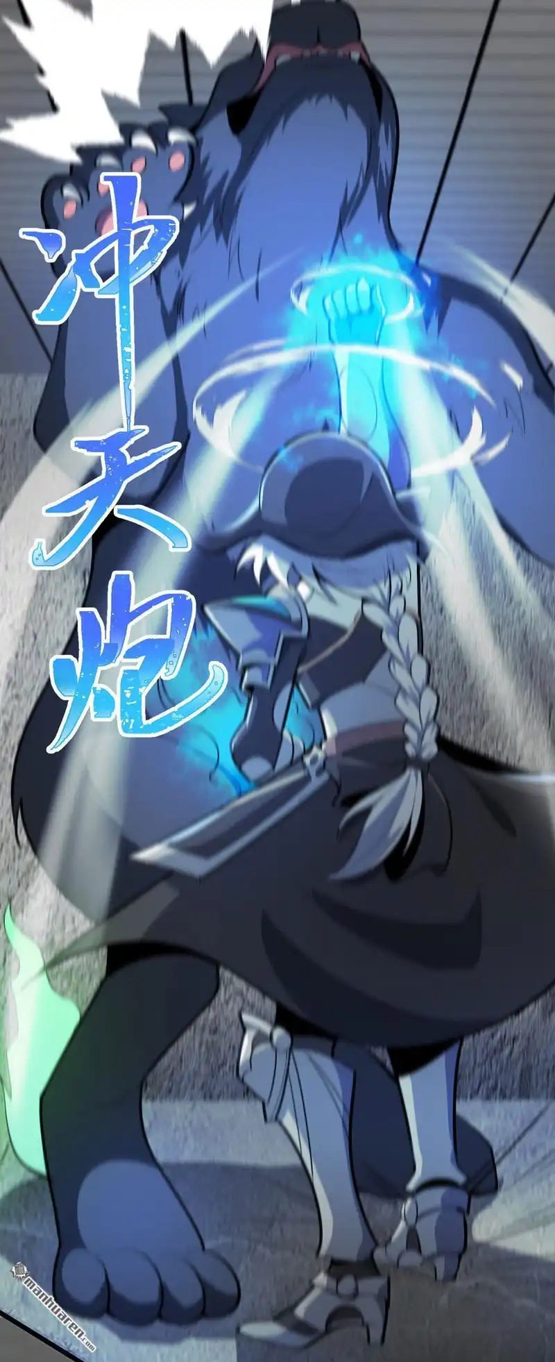 《夜之万魔殿》第16回 小黄鸡的诱惑 第11页