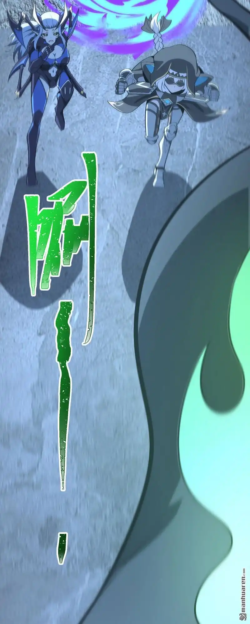 《夜之万魔殿》第16回 小黄鸡的诱惑 第4页
