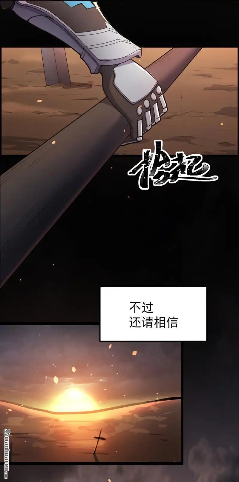 《夜之万魔殿》第1回 弱女子行夜路 第3页