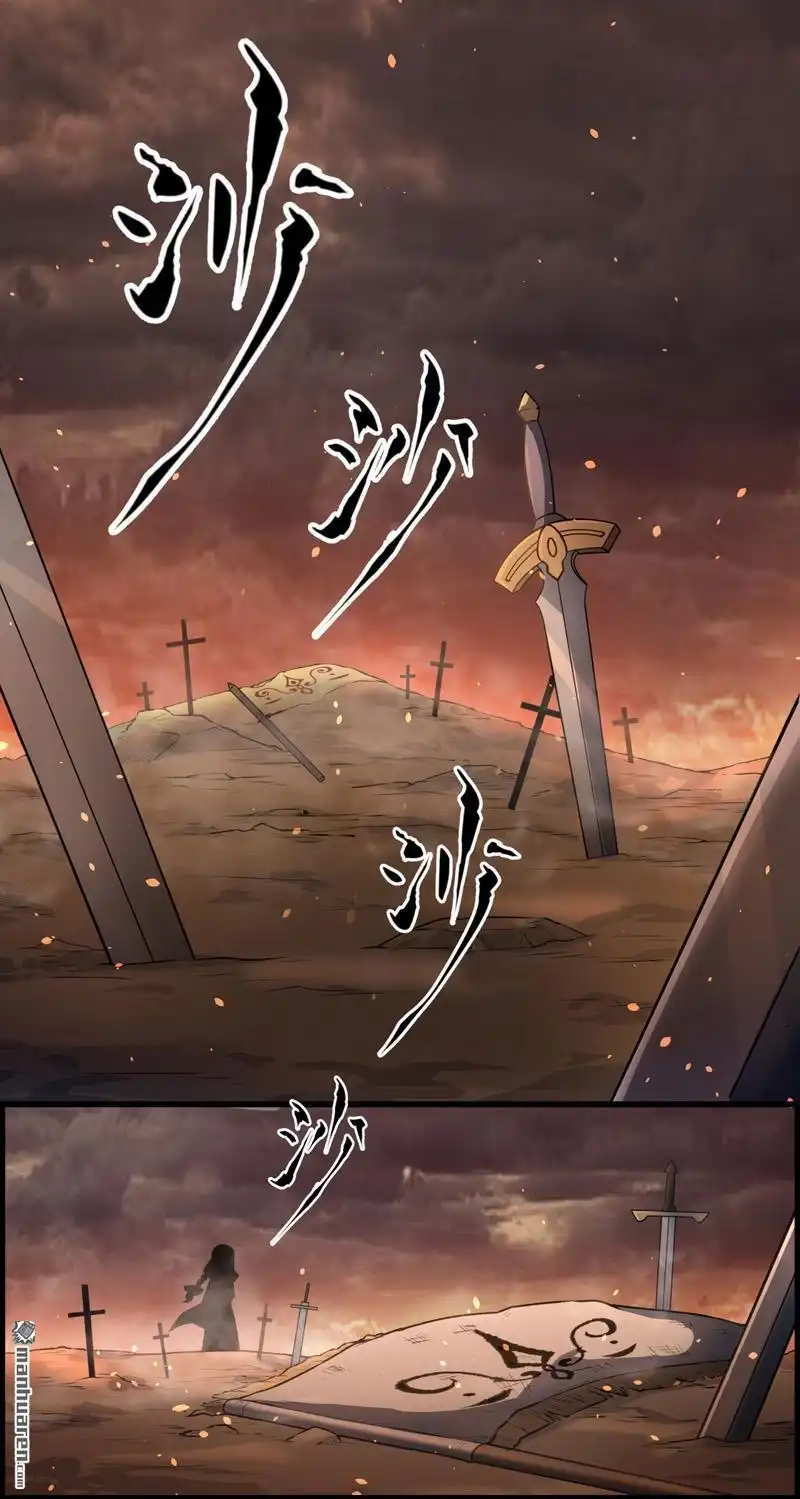 《夜之万魔殿》第1回 弱女子行夜路 第2页