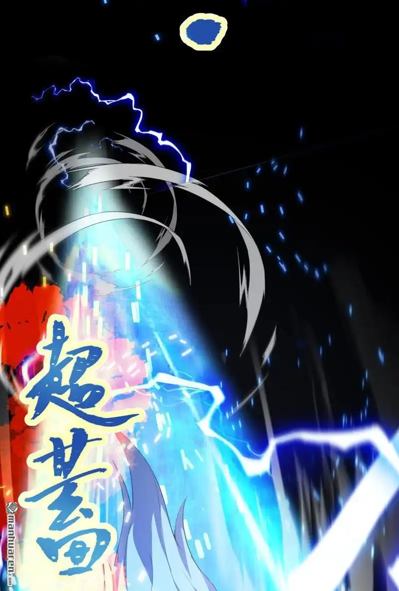 《夜之万魔殿》第2回 满头大汉蜘蛛SPA 第36页