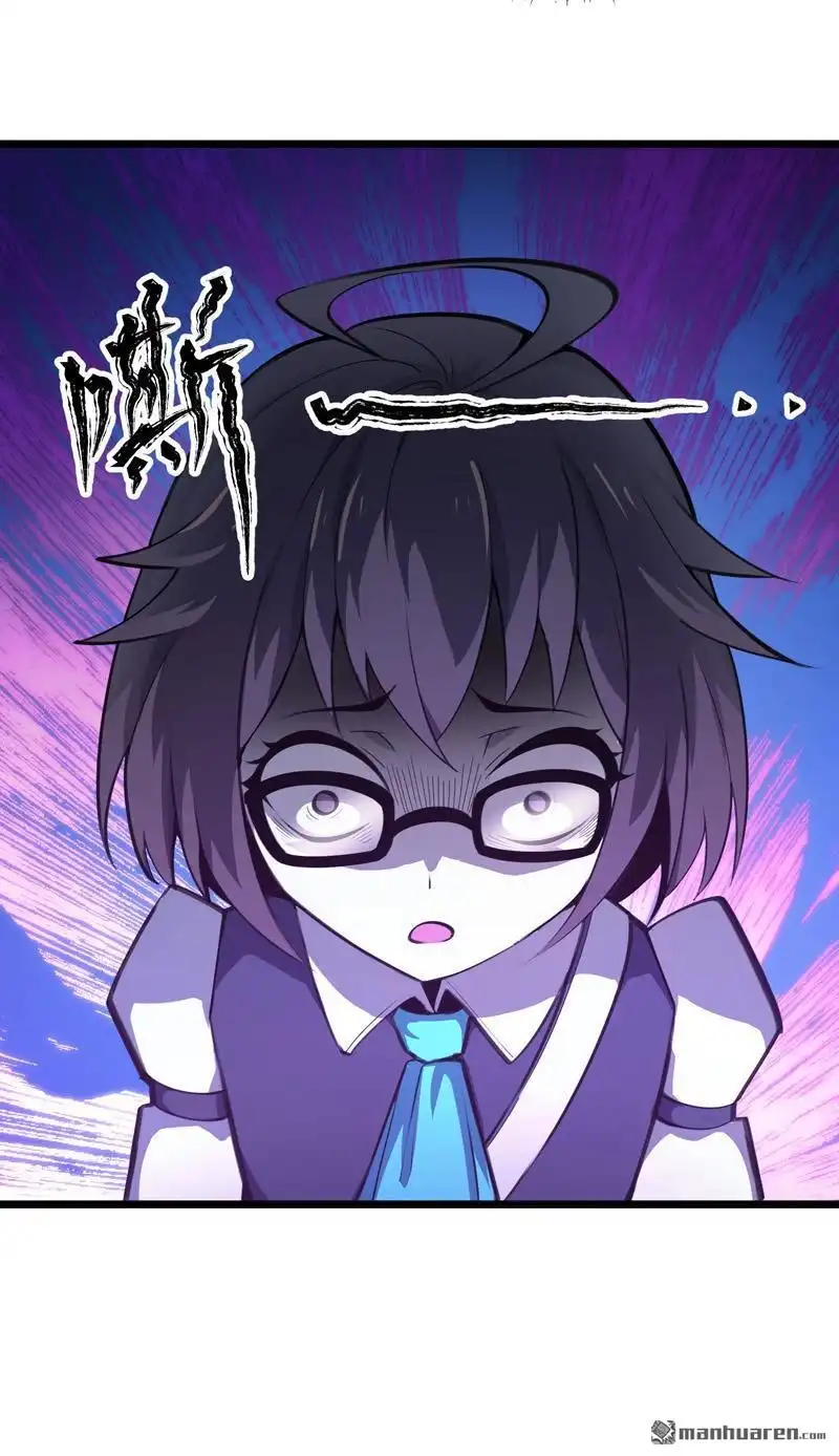 《夜之万魔殿》第2回 满头大汉蜘蛛SPA 第11页