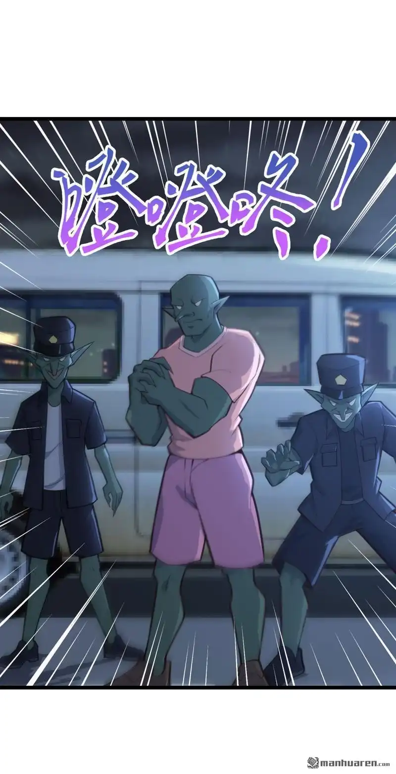 《夜之万魔殿》第2回 满头大汉蜘蛛SPA 第9页