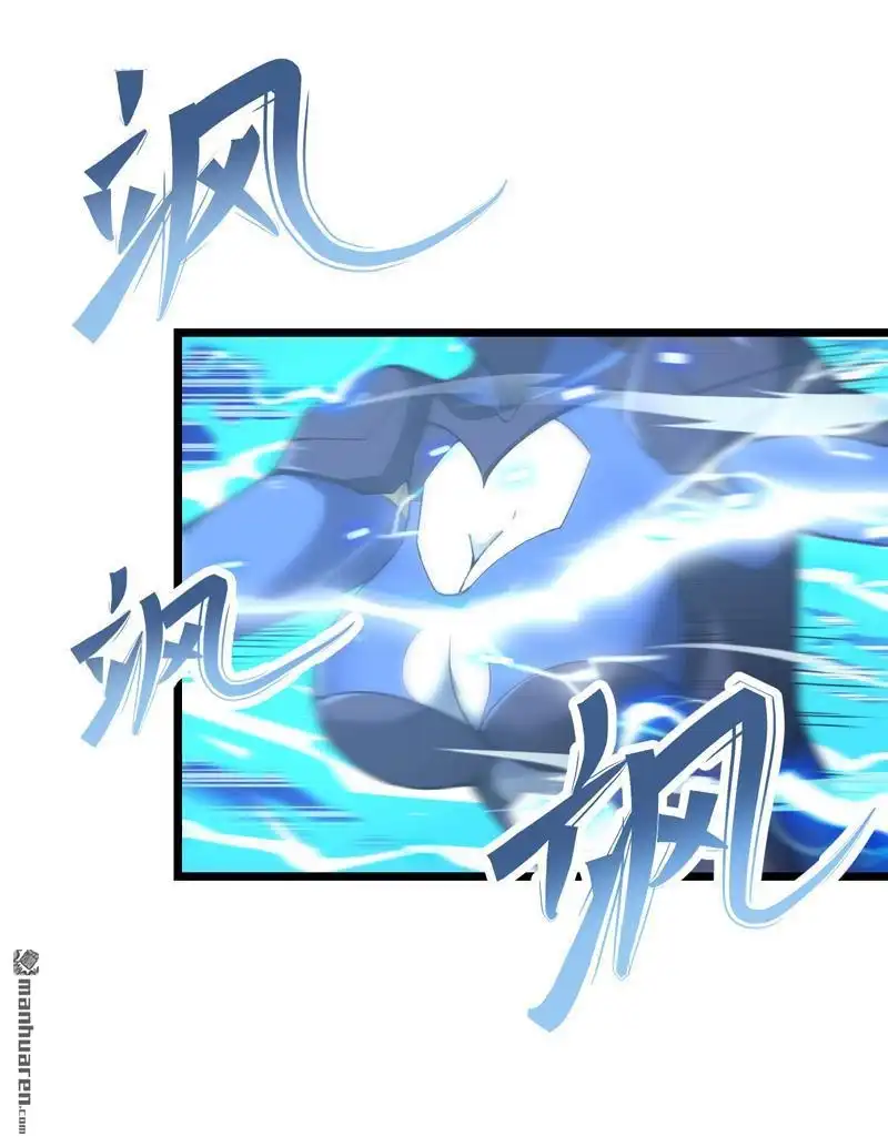 《夜之万魔殿》第2回 满头大汉蜘蛛SPA 第29页
