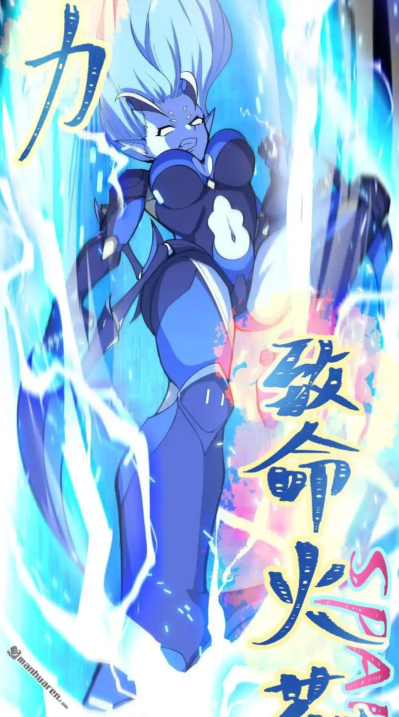 《夜之万魔殿》第2回 满头大汉蜘蛛SPA 第37页
