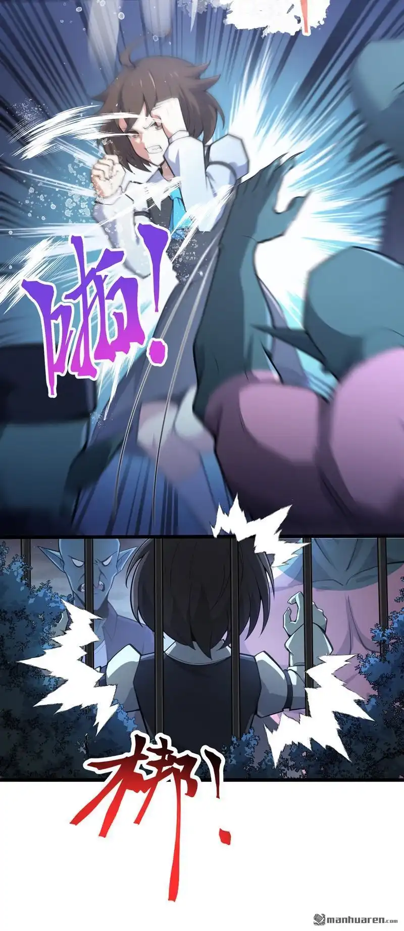 《夜之万魔殿》第2回 满头大汉蜘蛛SPA 第20页