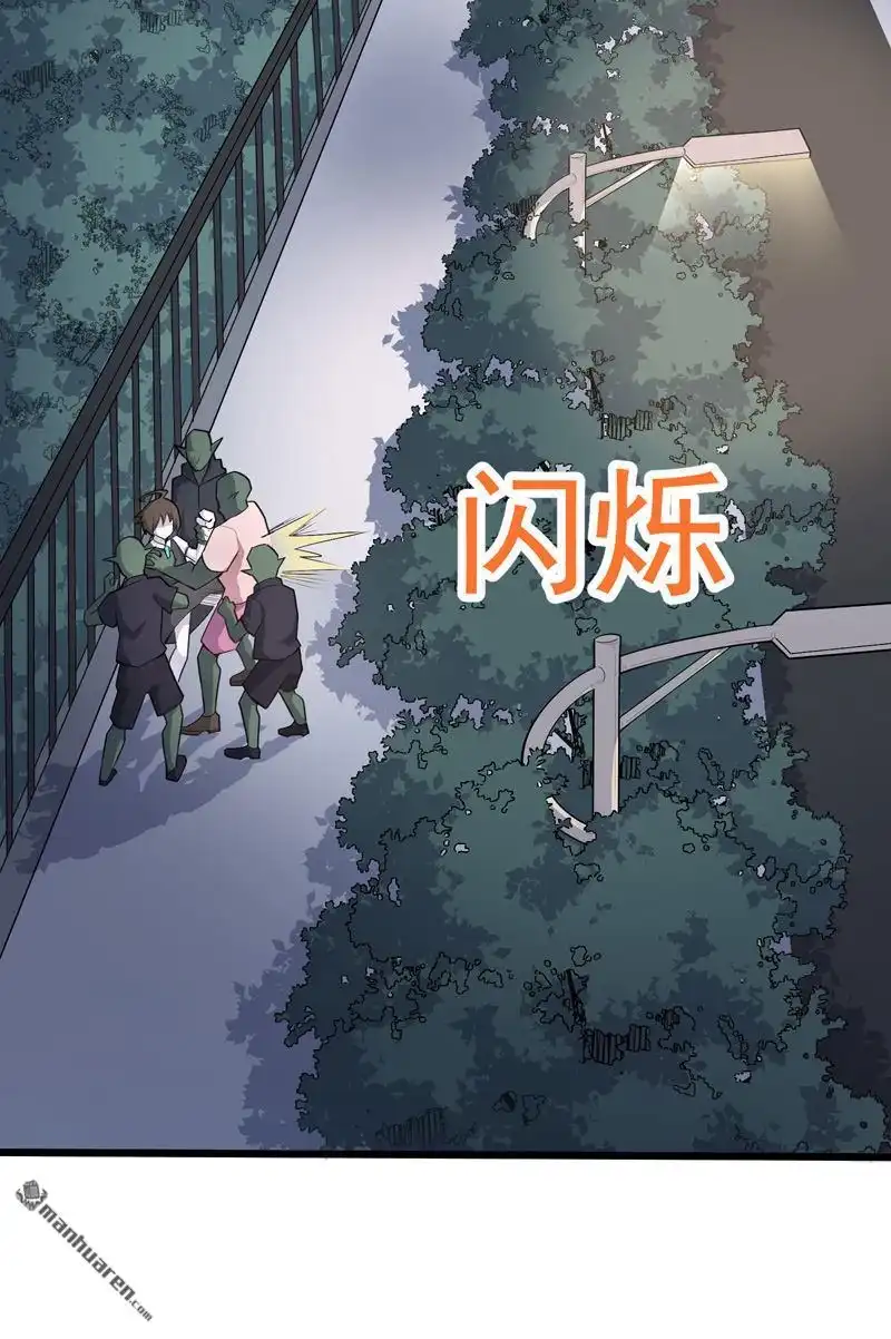 《夜之万魔殿》第2回 满头大汉蜘蛛SPA 第26页