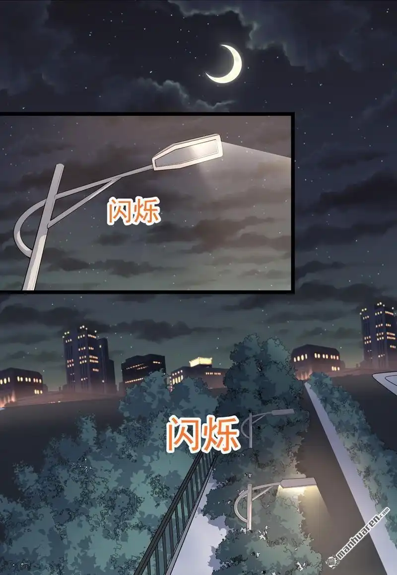 《夜之万魔殿》第2回 满头大汉蜘蛛SPA 第25页