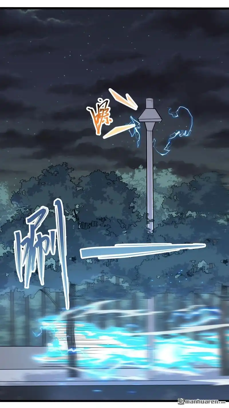 《夜之万魔殿》第2回 满头大汉蜘蛛SPA 第28页
