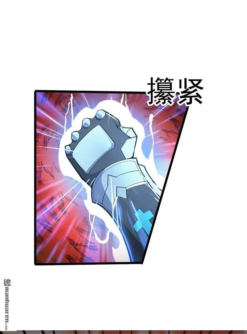 《夜之万魔殿》第3回 至高修女！变身！ 第24页