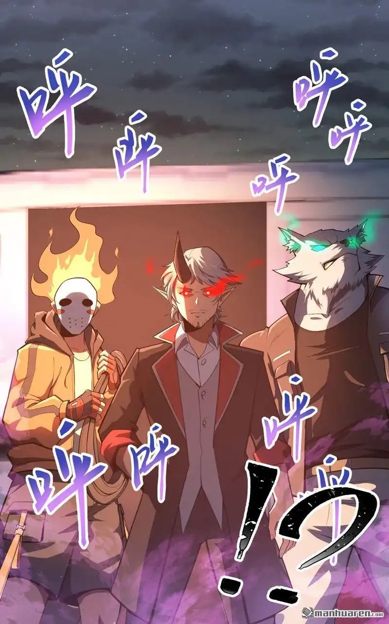 《夜之万魔殿》第3回 至高修女！变身！ 第44页