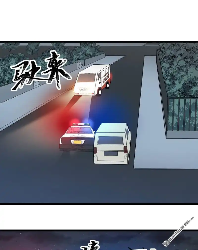 《夜之万魔殿》第3回 至高修女！变身！ 第33页