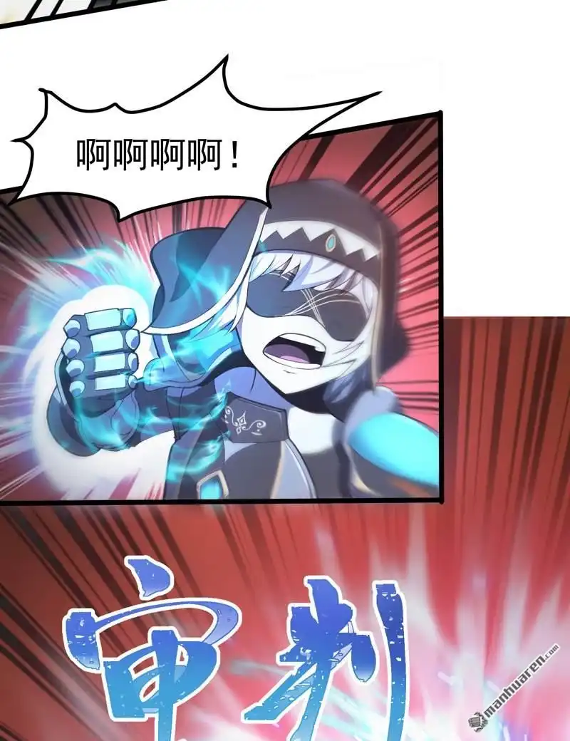 《夜之万魔殿》第3回 至高修女！变身！ 第26页