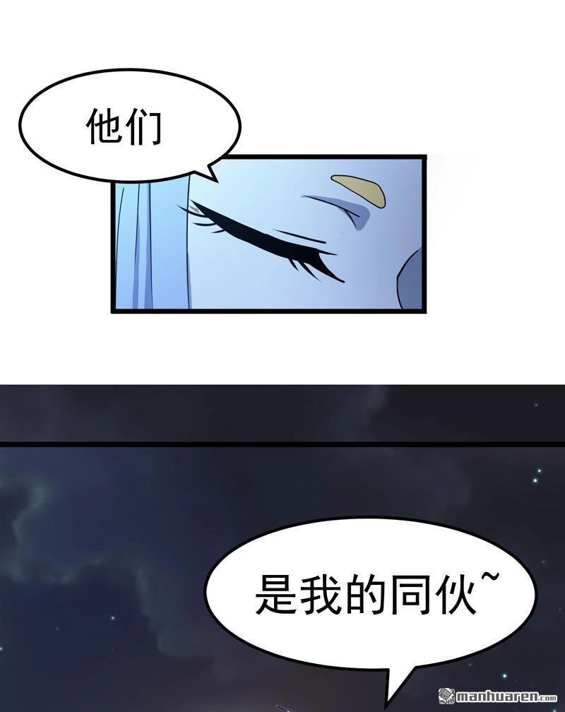 《夜之万魔殿》第3回 至高修女！变身！ 第36页