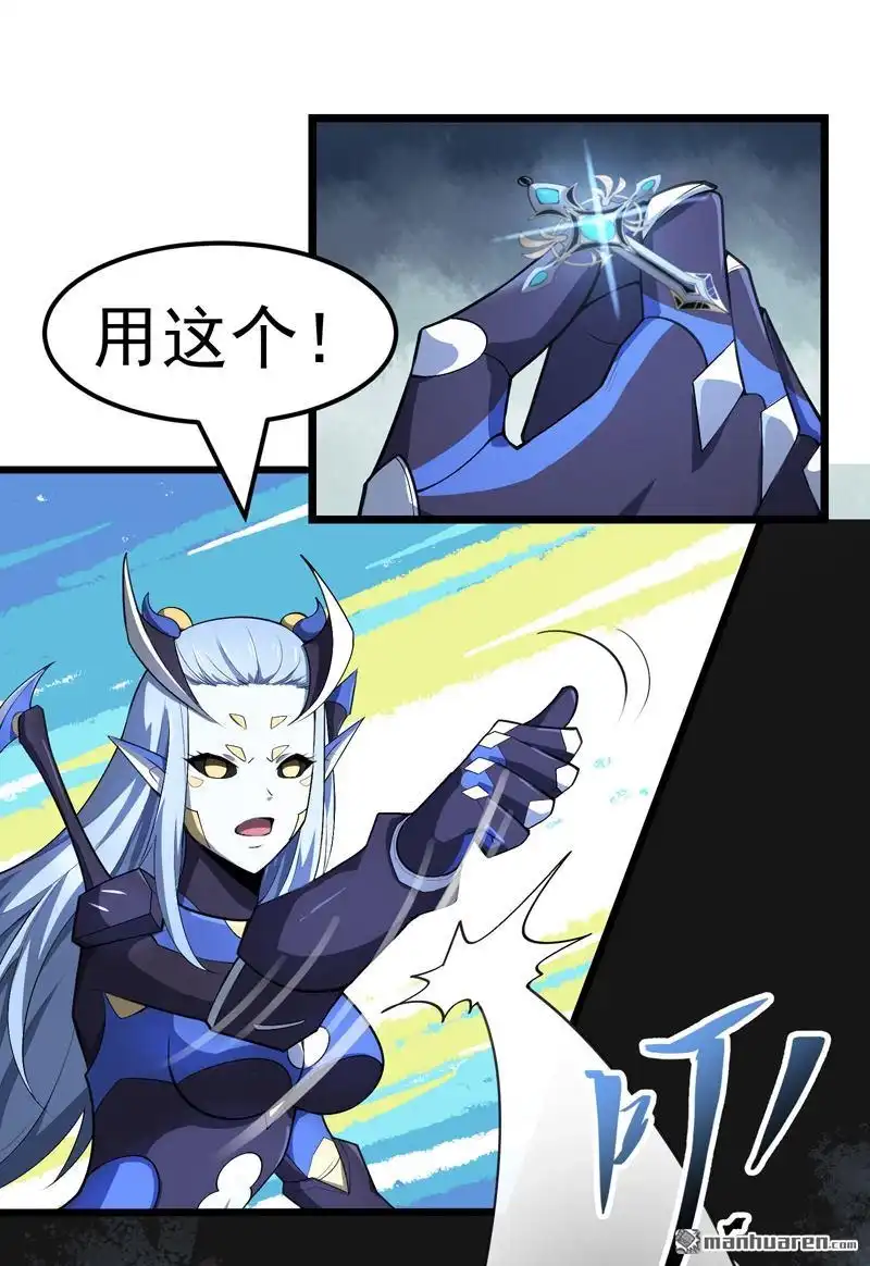 《夜之万魔殿》第3回 至高修女！变身！ 第9页