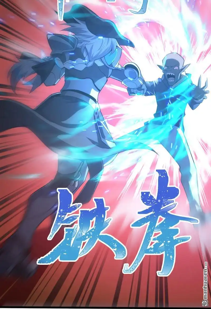 《夜之万魔殿》第3回 至高修女！变身！ 第27页