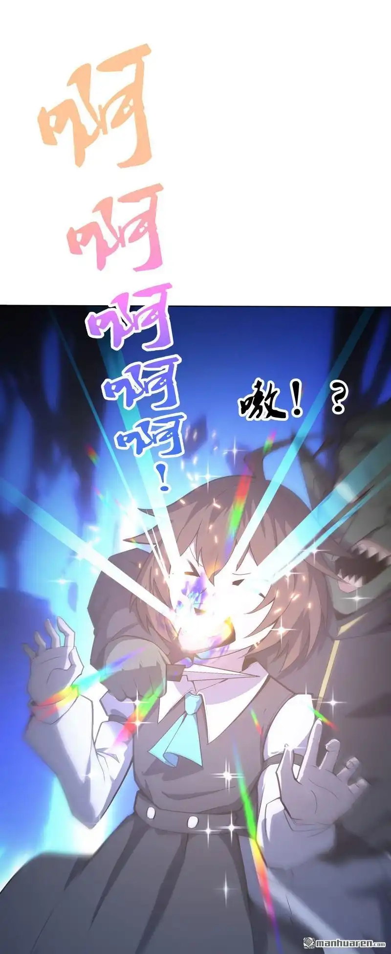 《夜之万魔殿》第3回 至高修女！变身！ 第16页