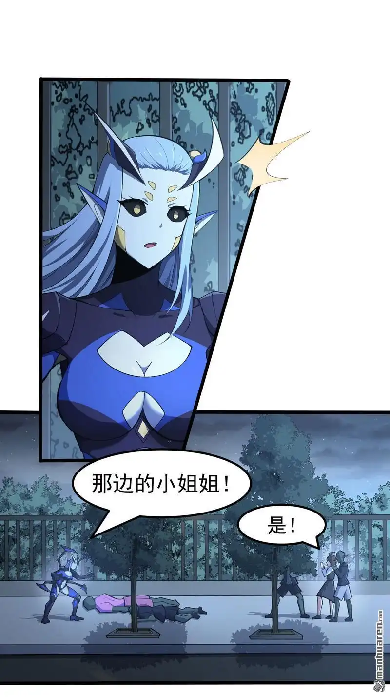 《夜之万魔殿》第3回 至高修女！变身！ 第8页