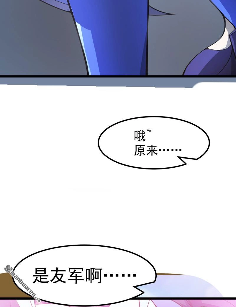 《夜之万魔殿》第3回 至高修女！变身！ 第38页