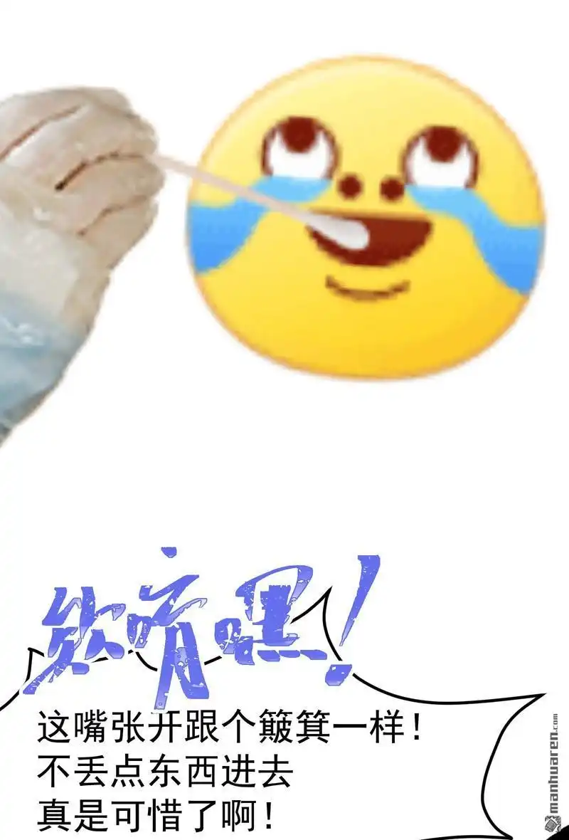 《夜之万魔殿》第3回 至高修女！变身！ 第49页