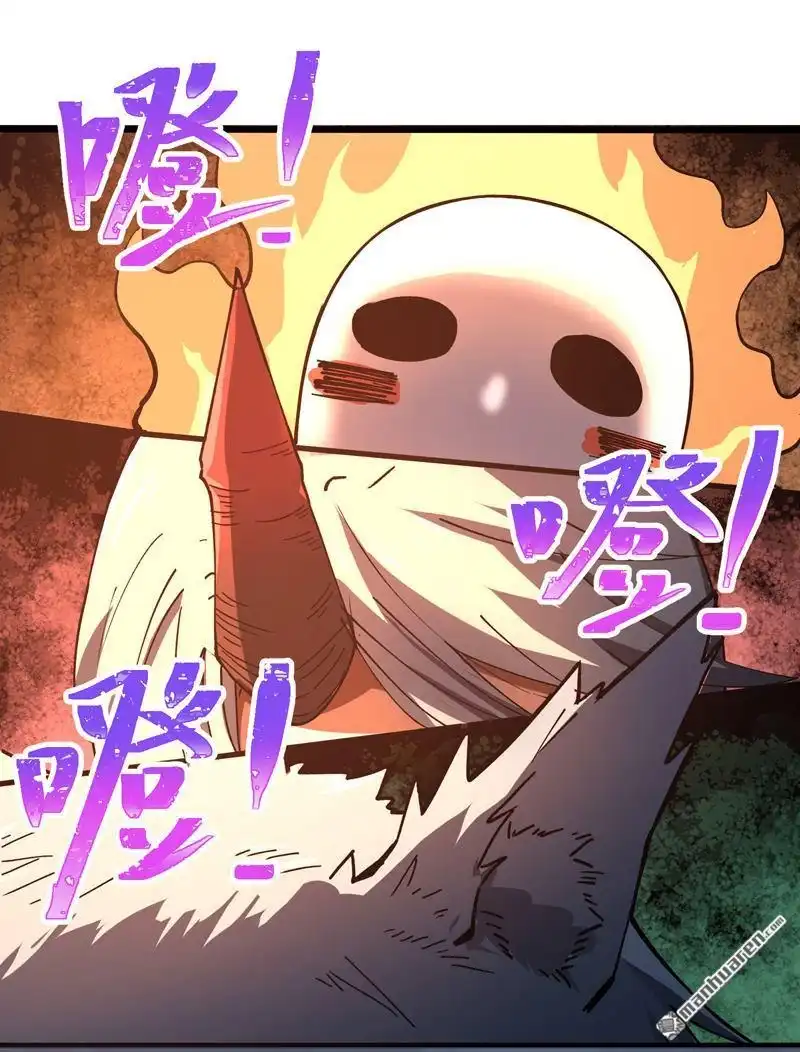 《夜之万魔殿》第3回 至高修女！变身！ 第43页