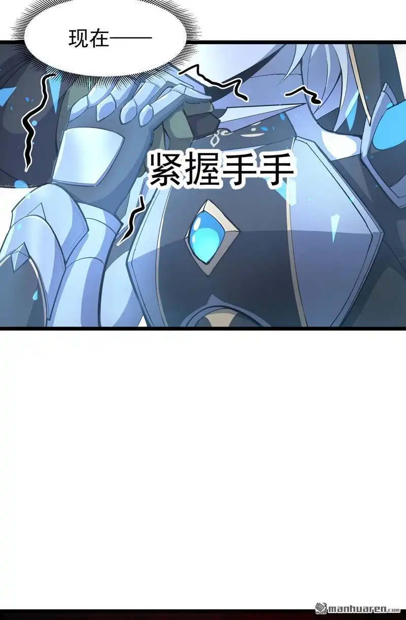 《夜之万魔殿》第3回 至高修女！变身！ 第22页