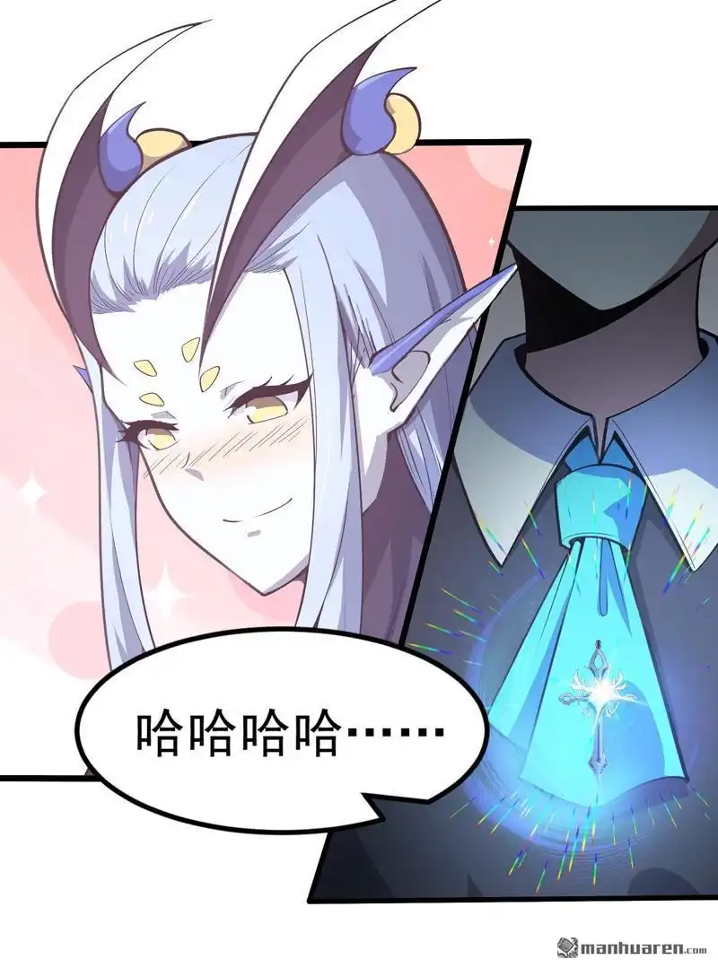 《夜之万魔殿》第3回 至高修女！变身！ 第41页