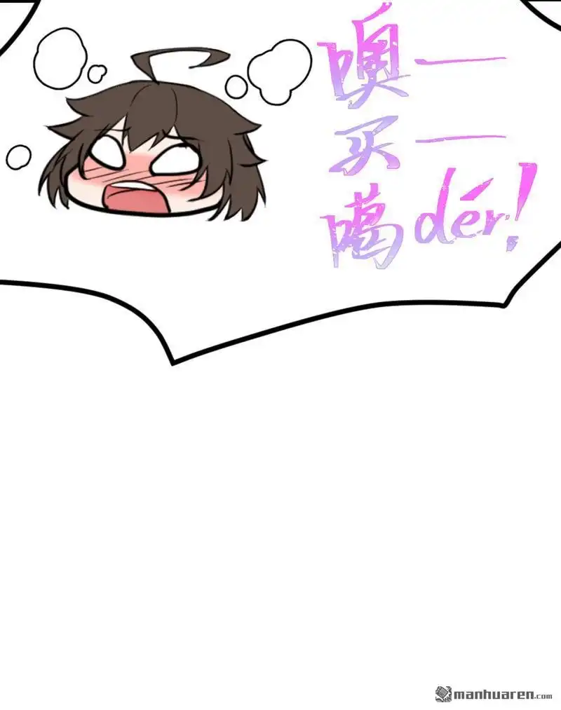 《夜之万魔殿》第5回 带来希望的英雄 第38页