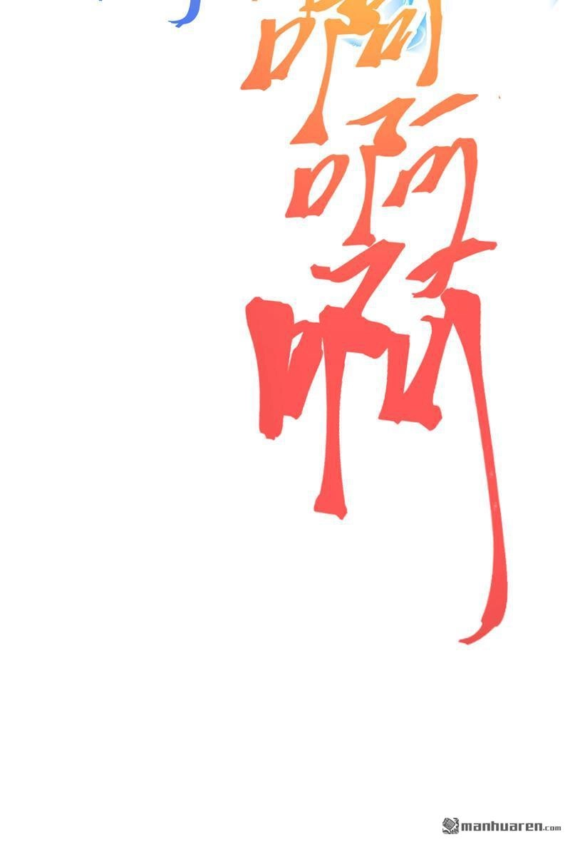《夜之万魔殿》第6回 友谊的证明 第23页