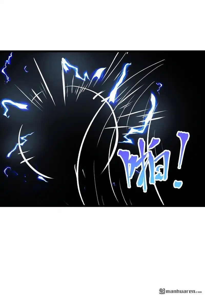《夜之万魔殿》第6回 友谊的证明 第24页
