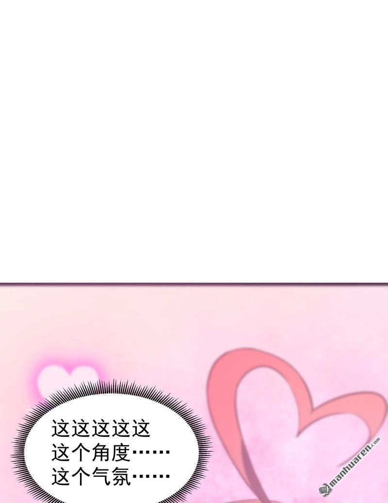 《夜之万魔殿》第6回 友谊的证明 第2页