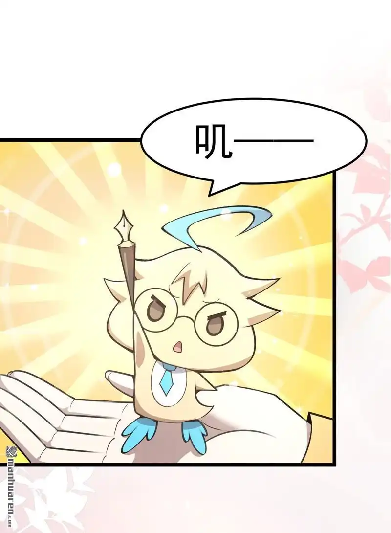 《夜之万魔殿》第8回 小姬灵出生啦 第24页