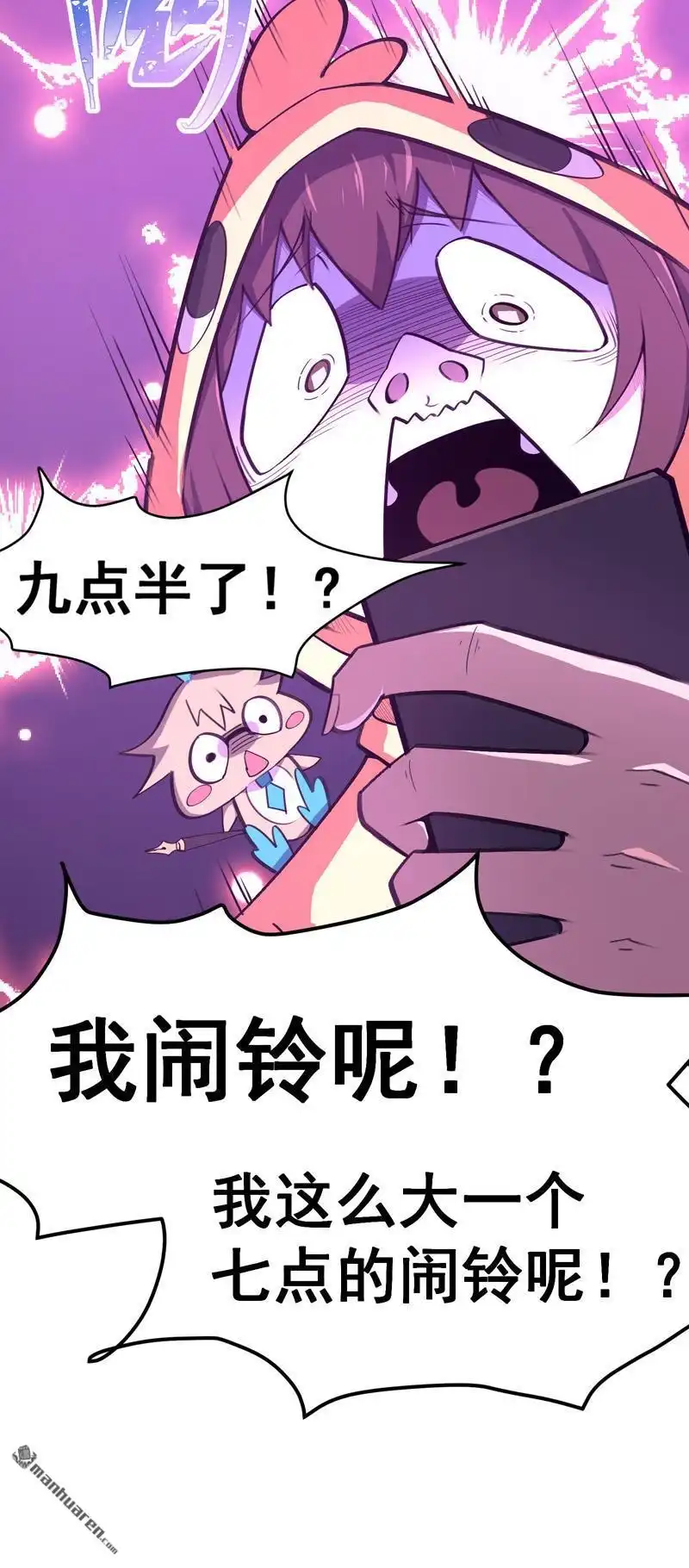 《夜之万魔殿》第8回 小姬灵出生啦 第40页