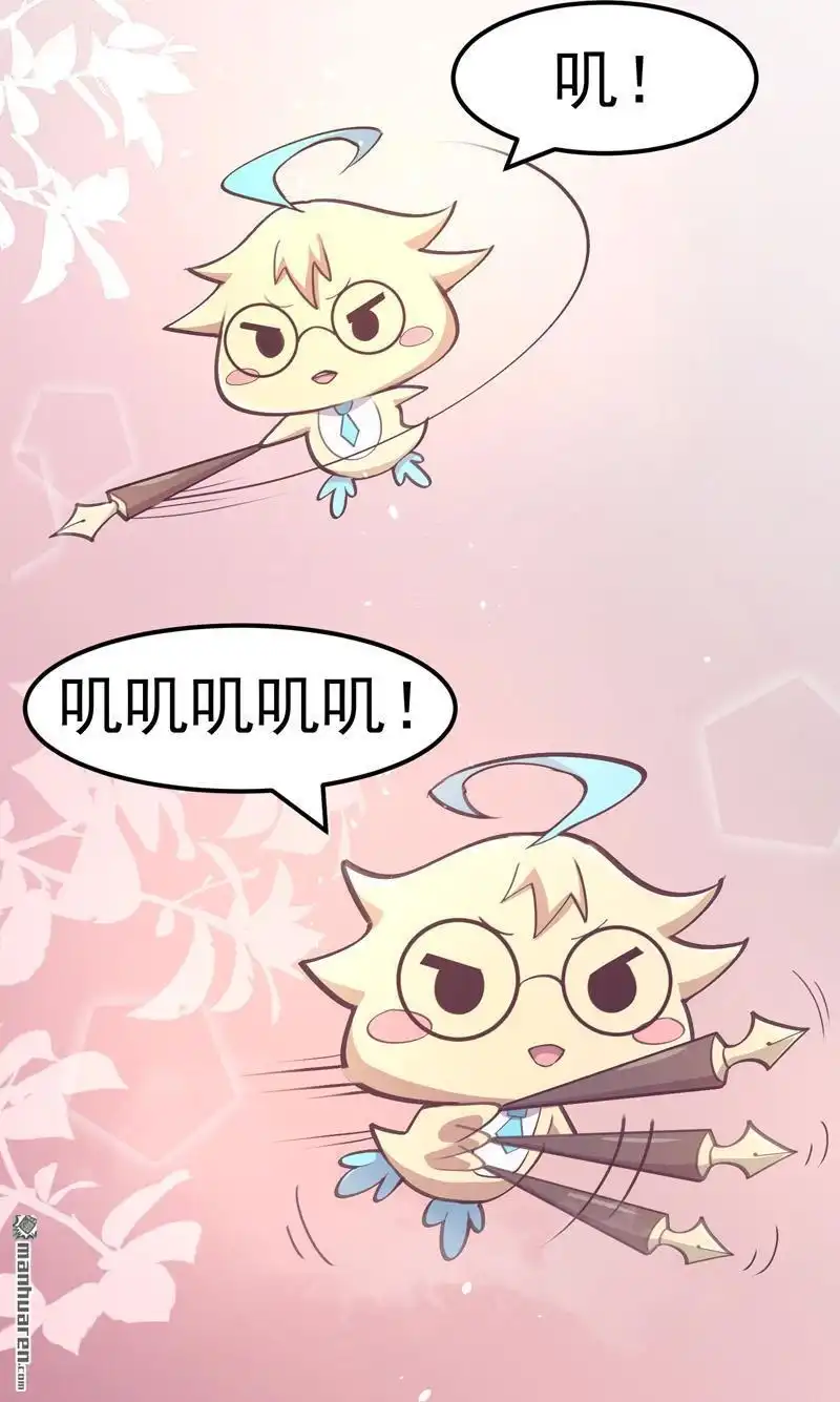 《夜之万魔殿》第8回 小姬灵出生啦 第25页