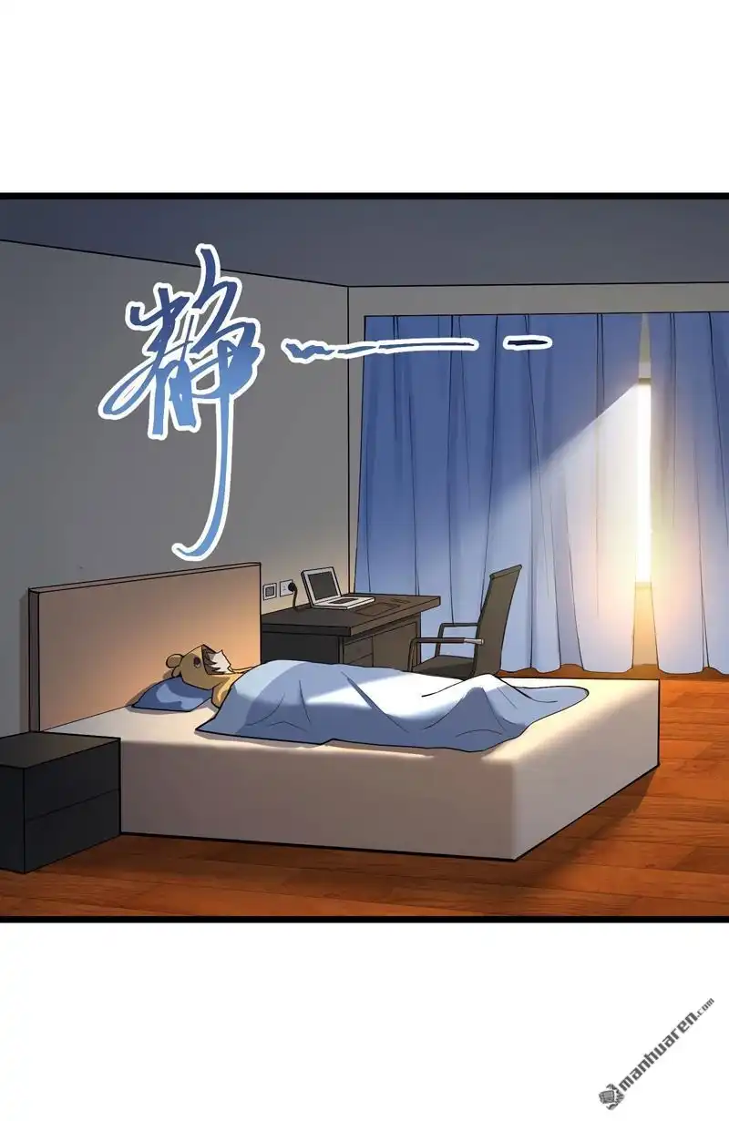 《夜之万魔殿》第8回 小姬灵出生啦 第12页