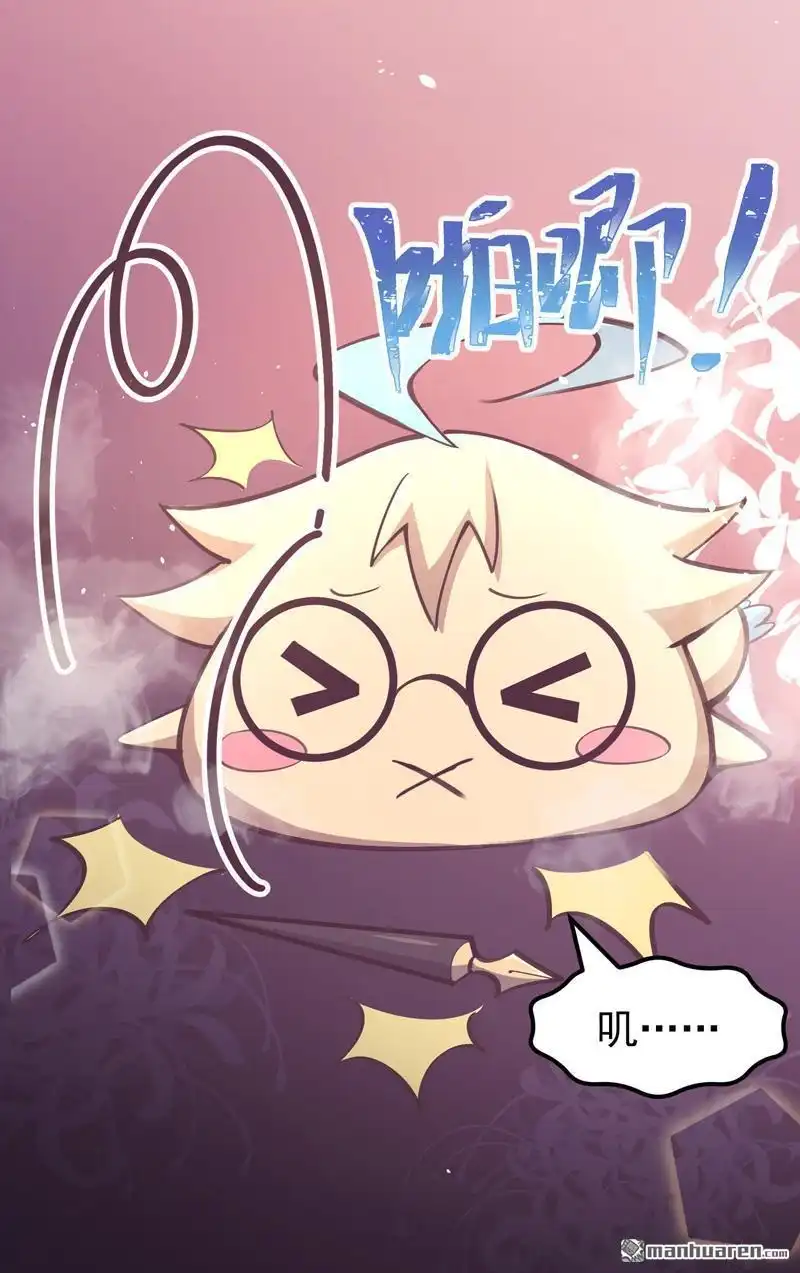 《夜之万魔殿》第8回 小姬灵出生啦 第26页