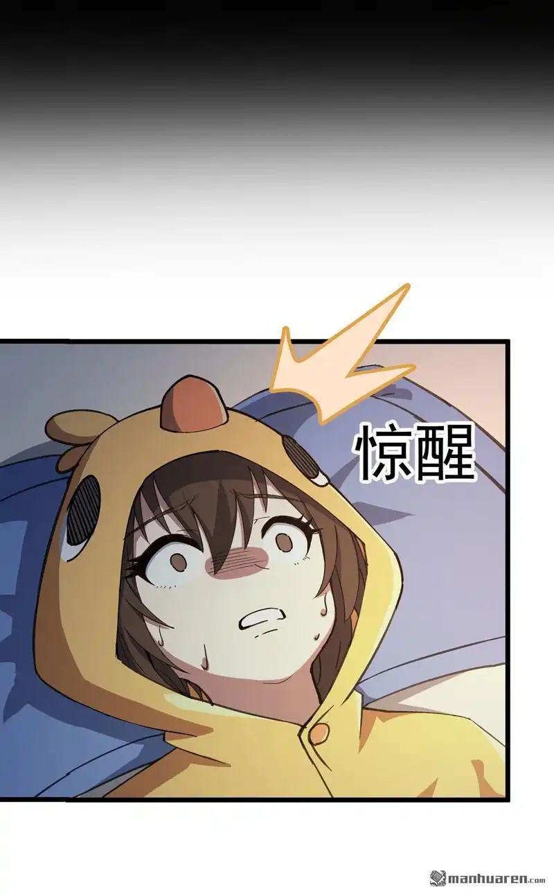 《夜之万魔殿》第8回 小姬灵出生啦 第11页