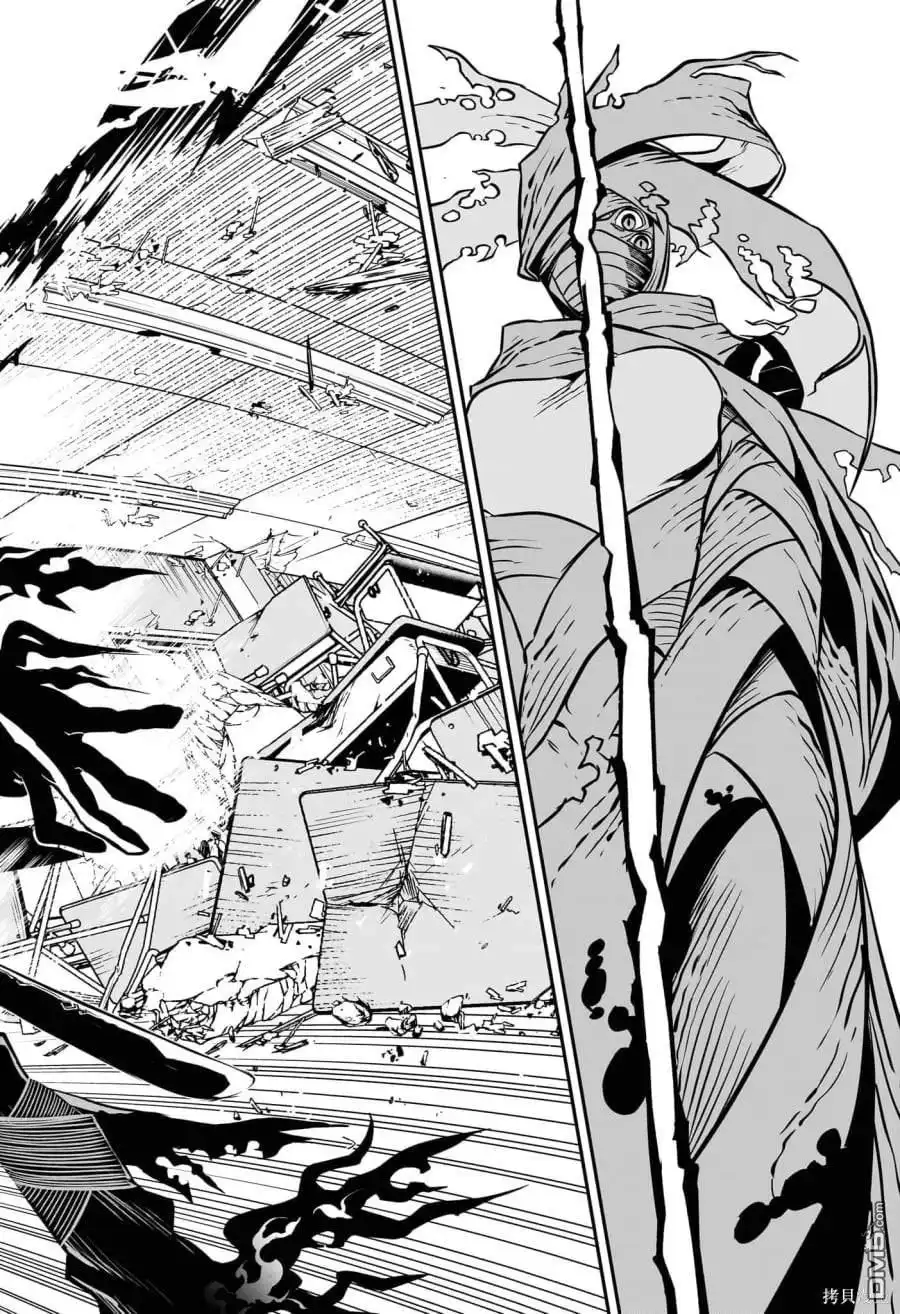 《鵺之陰陽師》第1话 试看版 第52页