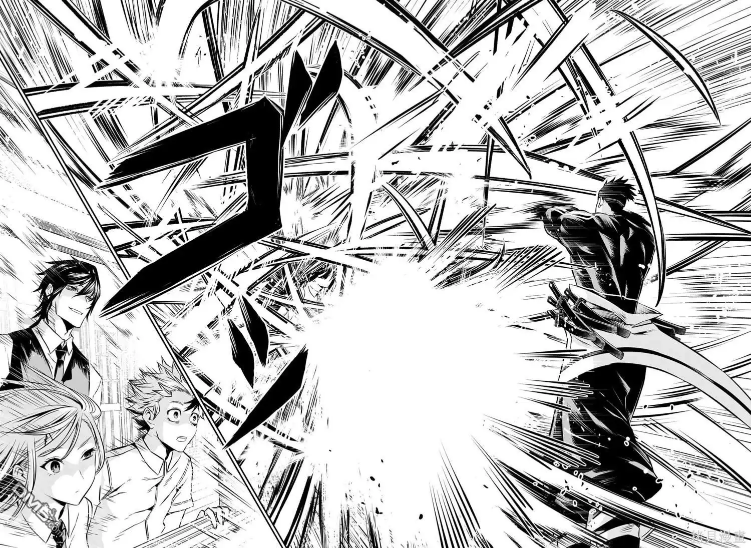 《鵺之陰陽師》第19话 试看版 第8页