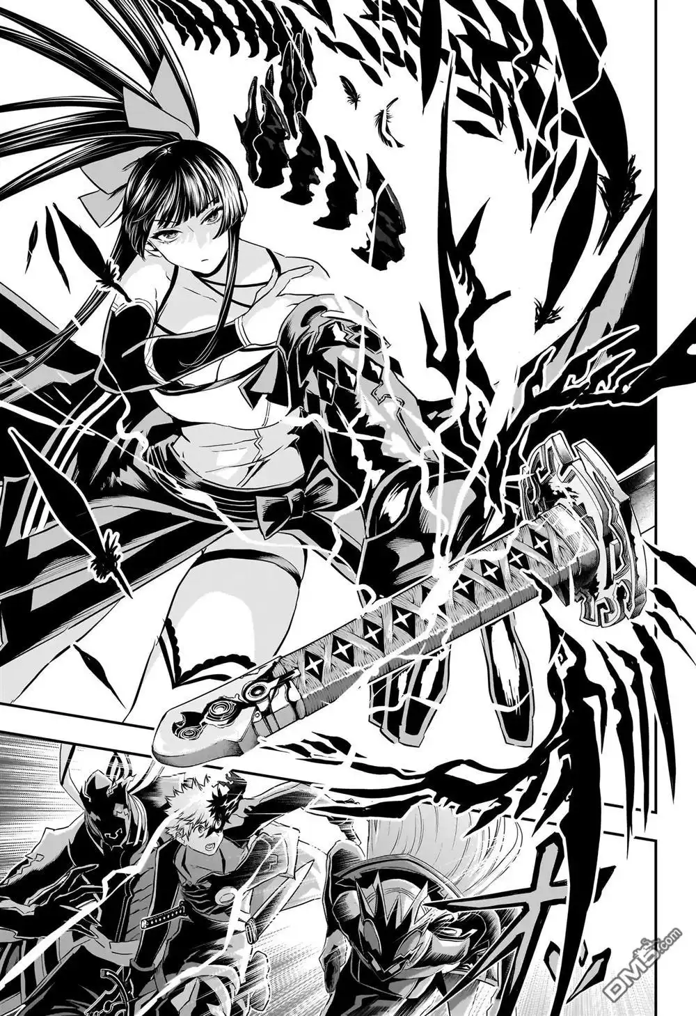 《鵺之陰陽師》第64话 第15页