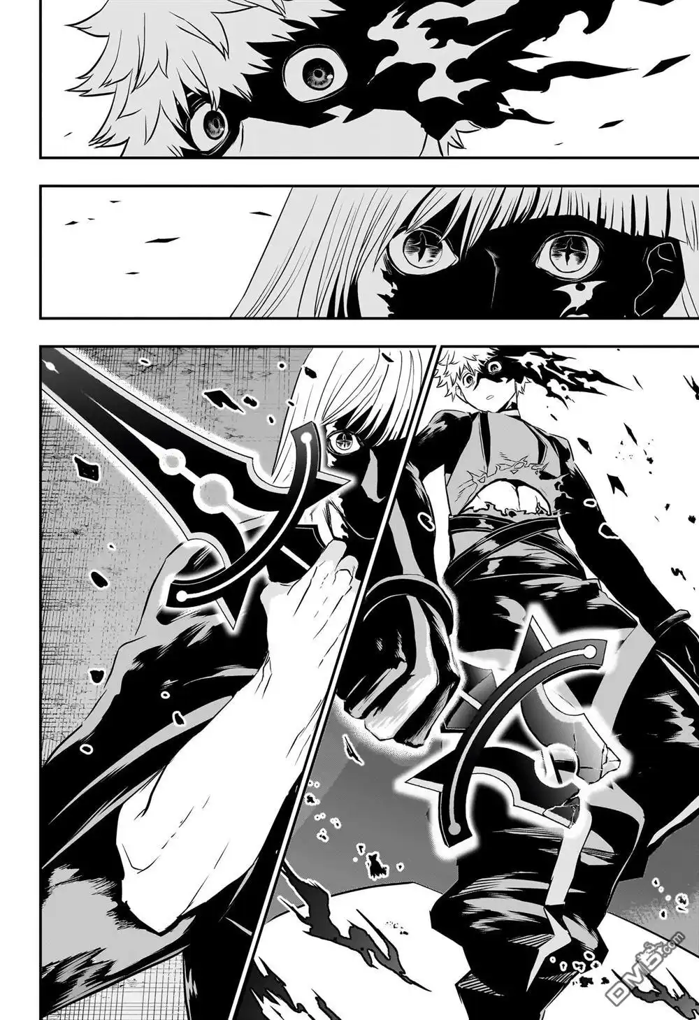 《鵺之陰陽師》第64话 第6页