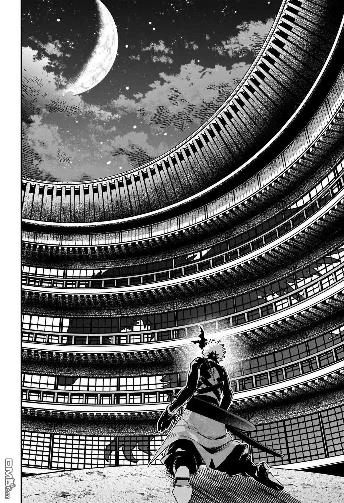 《鵺之陰陽師》第79话 第4页
