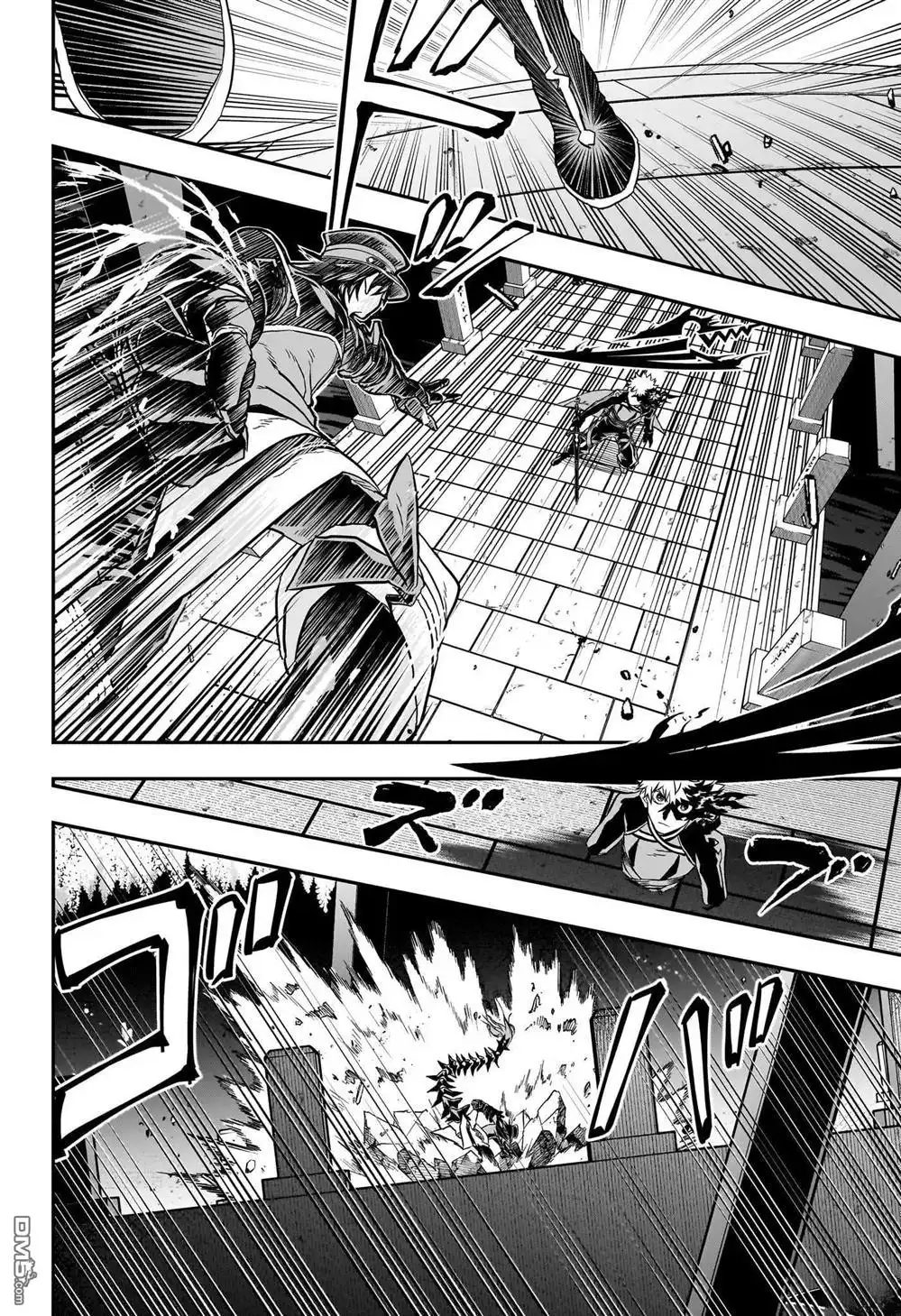 《鵺之陰陽師》第82话 第4页
