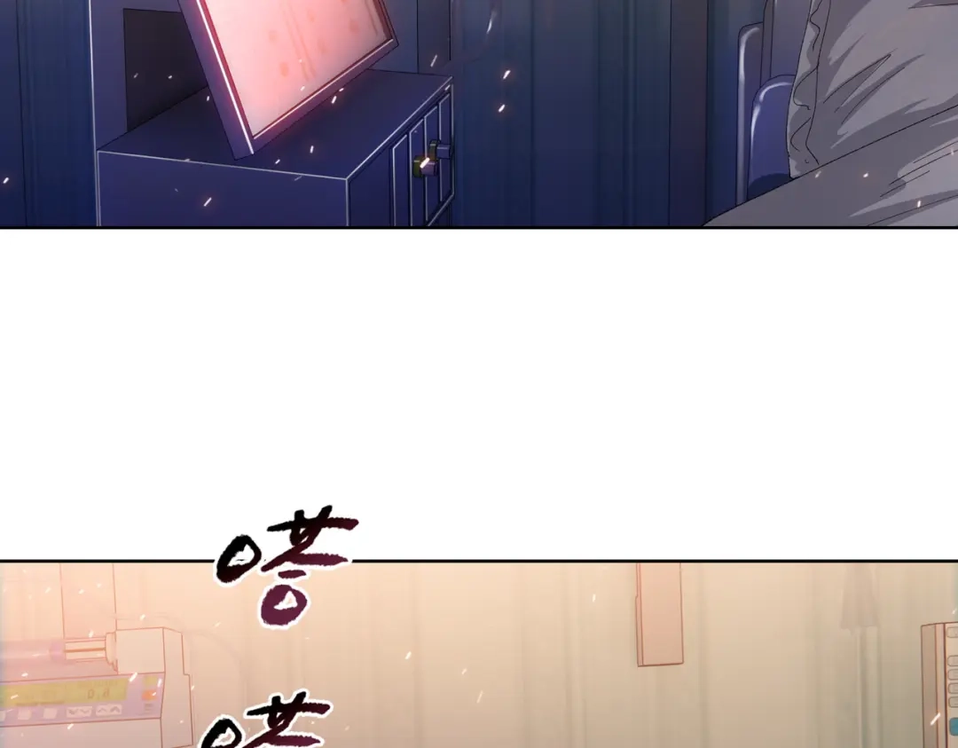 一把杀猪刀，砍翻万界很合理吧？ 第11话 屠龙刀！ 第47页
