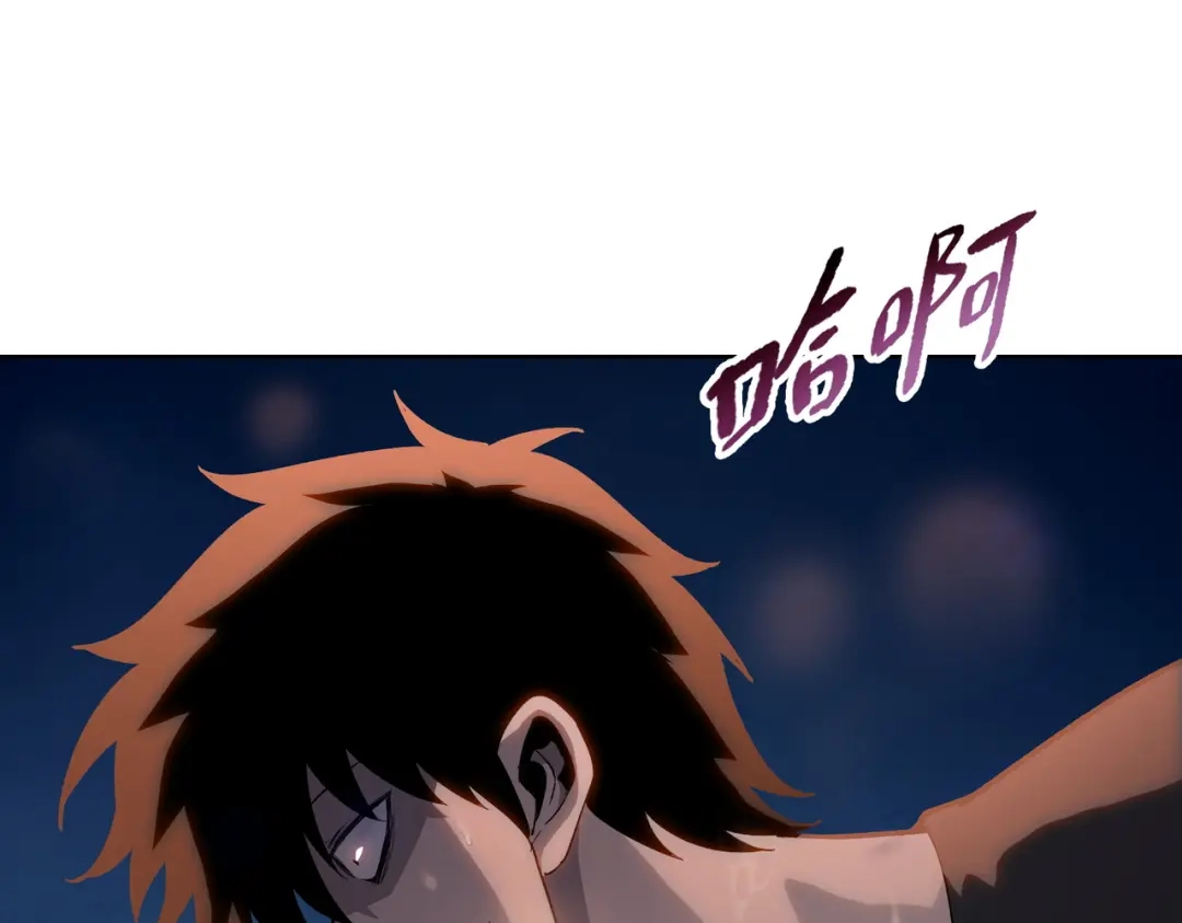 一把杀猪刀，砍翻万界很合理吧？ 第11话 屠龙刀！ 第32页
