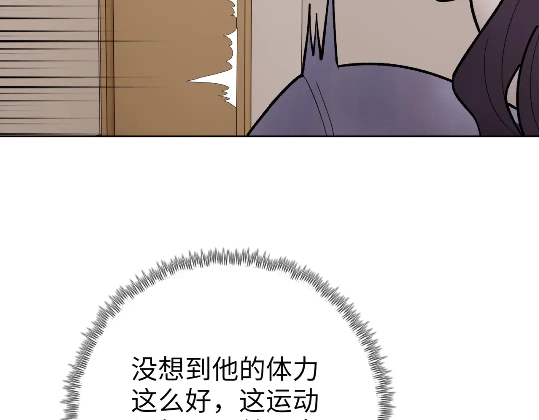 一把杀猪刀，砍翻万界很合理吧？ 第11话 屠龙刀！ 第73页