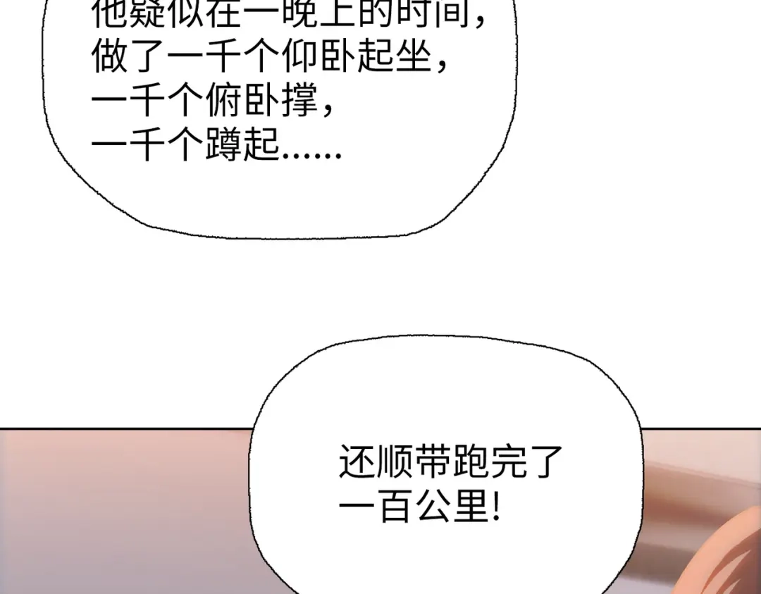 一把杀猪刀，砍翻万界很合理吧？ 第11话 屠龙刀！ 第62页